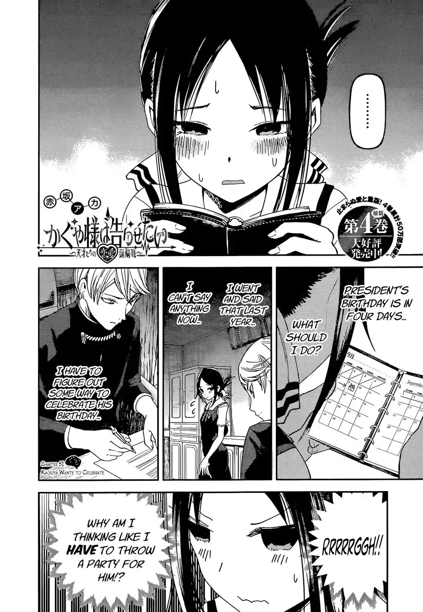 Kaguya-sama wa Kokurasetai - Tensai-tachi no Renai Zunousen Chapter 51 2